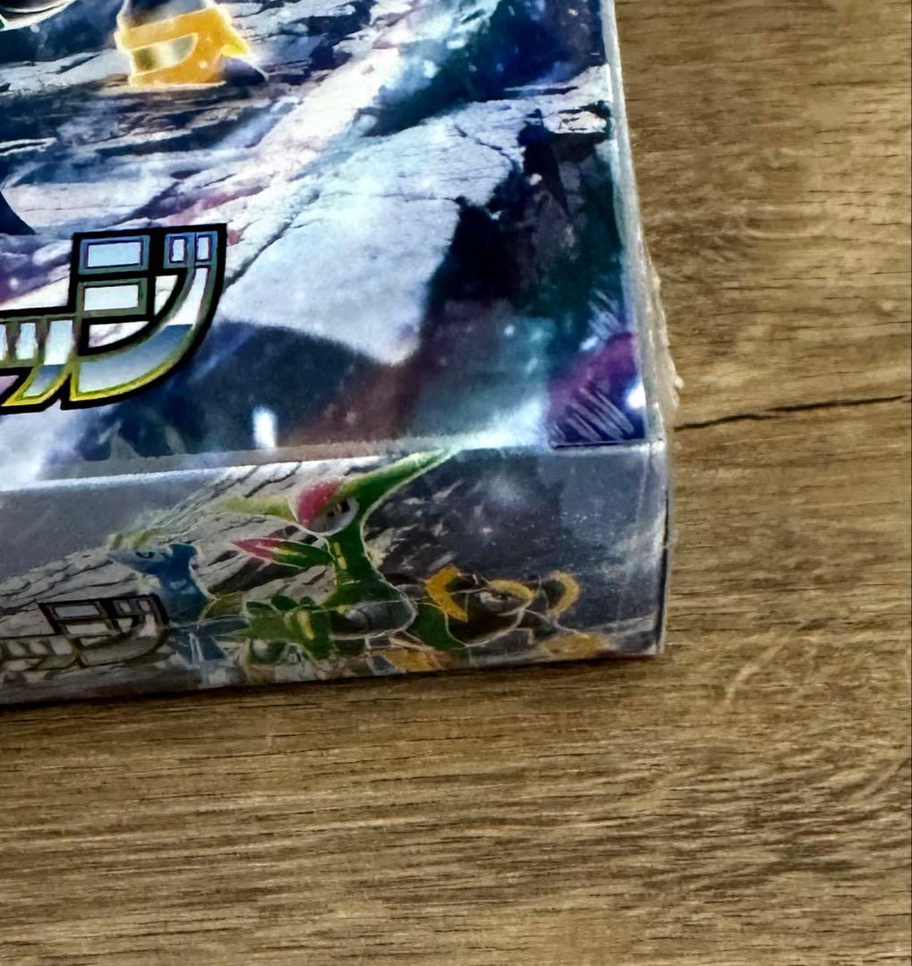 シュリンク付き サイバージャッジ 新品未開封 スタートセットVSTAR セット