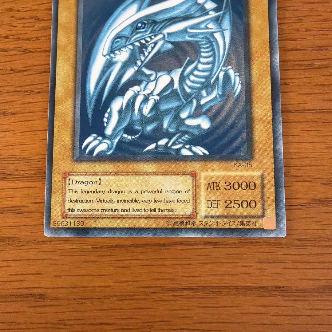 遊戯王 英語版 Blue-Eyes White Dragon KA-05 未使用