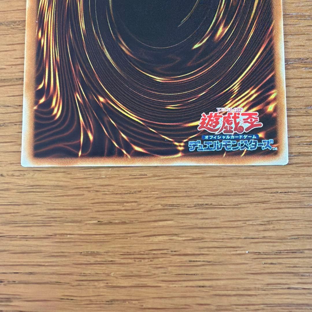 遊戯王 英語版 Blue-Eyes White Dragon KA-05 未使用