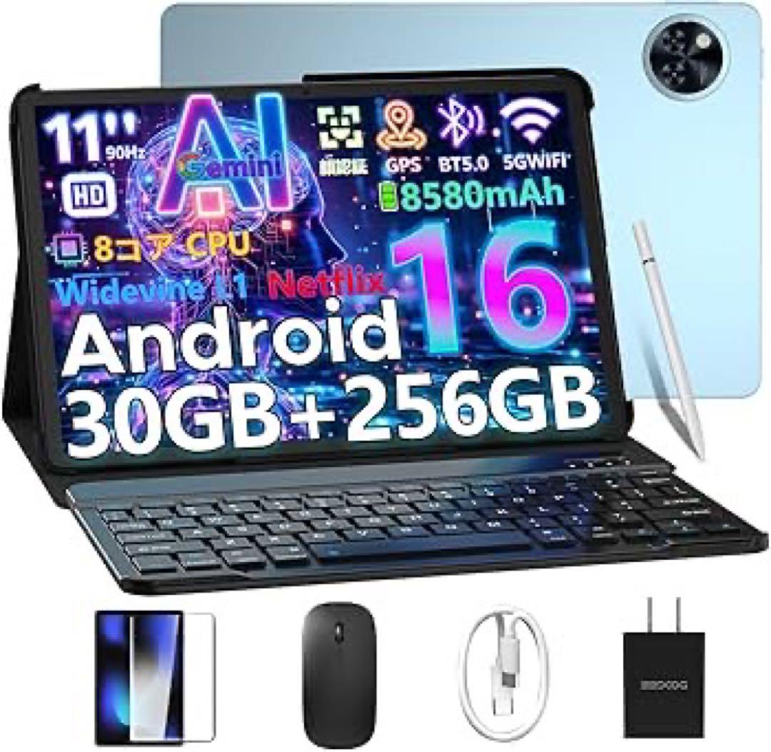 Android16 タブレット 11インチ 30GB+256GB 付属品多数