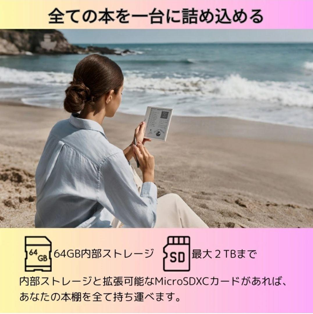 boox go7 color gen2 純正ペン&保護カバー&液晶シートセット