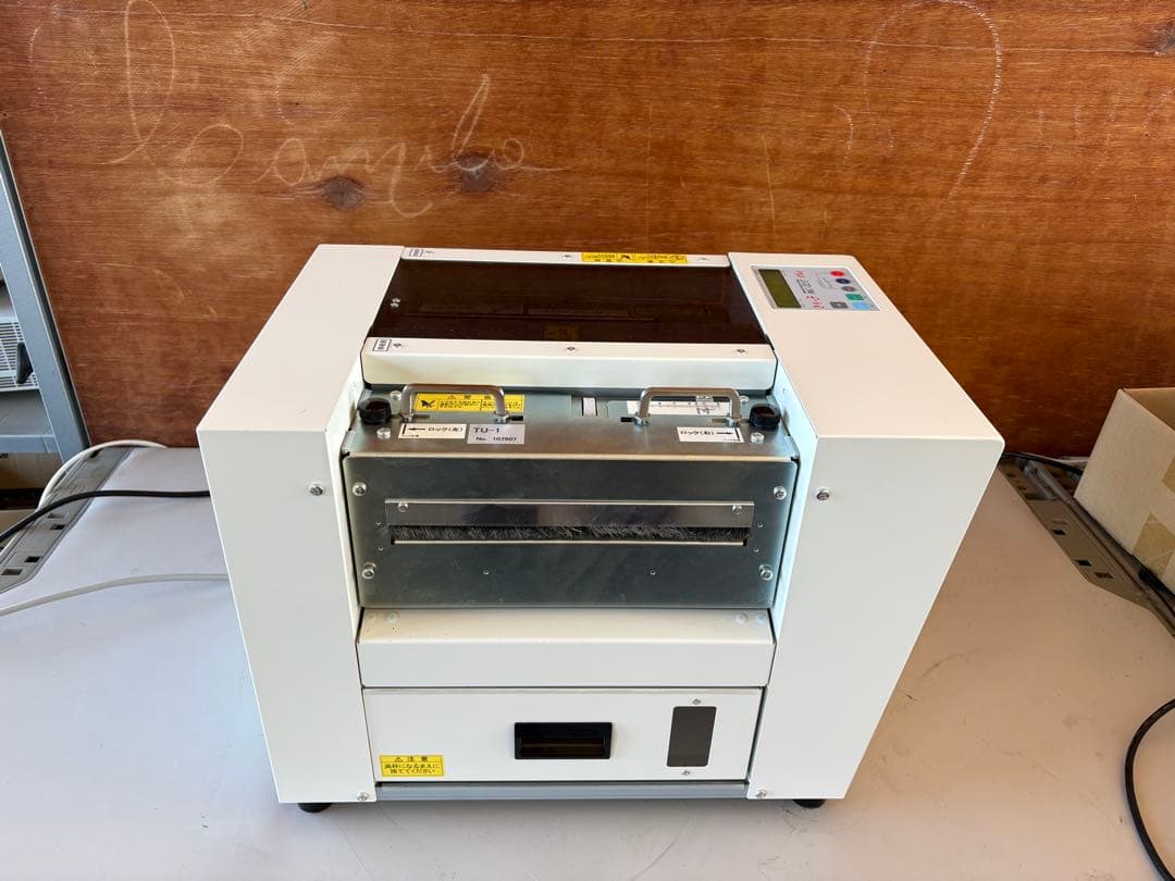 岩崎通信 きりっ子 MC-22T Plus 名刺カッター