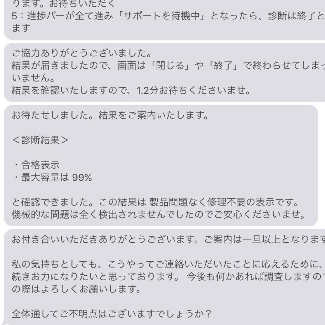 iPad Air 第4世代 Wi-Fi 256GB 美品 バッテリー99%