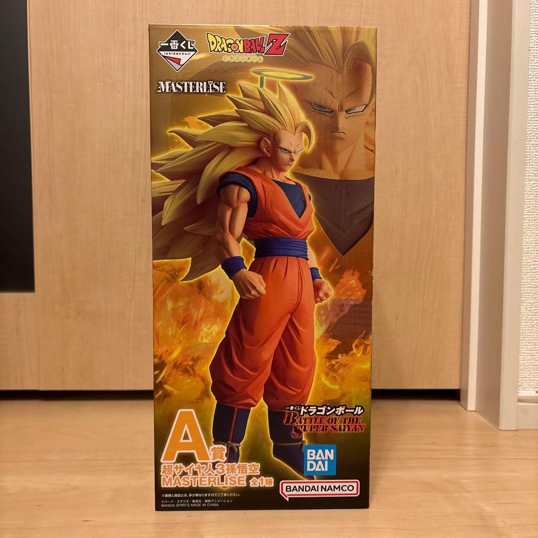 一番くじ　ドラゴンボール【A賞 超サイヤ人3孫悟空 MASTERLISE】