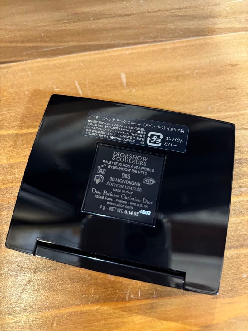 Dior ディオールショウ　083 ポーチ付き