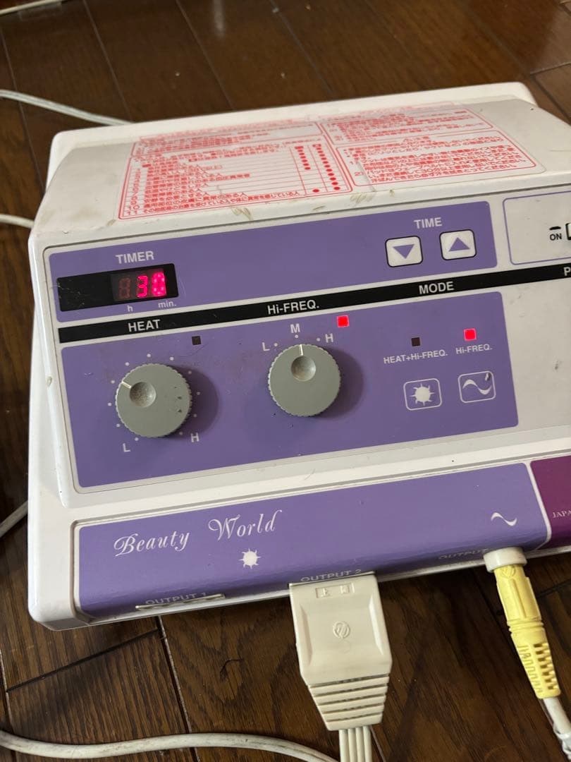 日本ベストBeauty World セット美容器