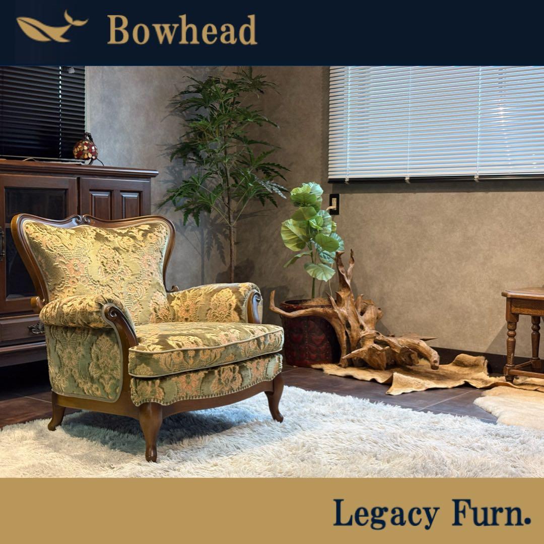 ②Wade様　マルニ木工 ビンテージソファ　1Pソファ　クラシック　SG