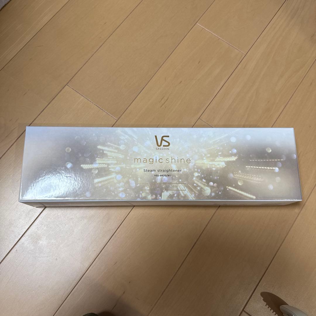 【新品同様】ヴィダルサスーン スチームストレートアイロン