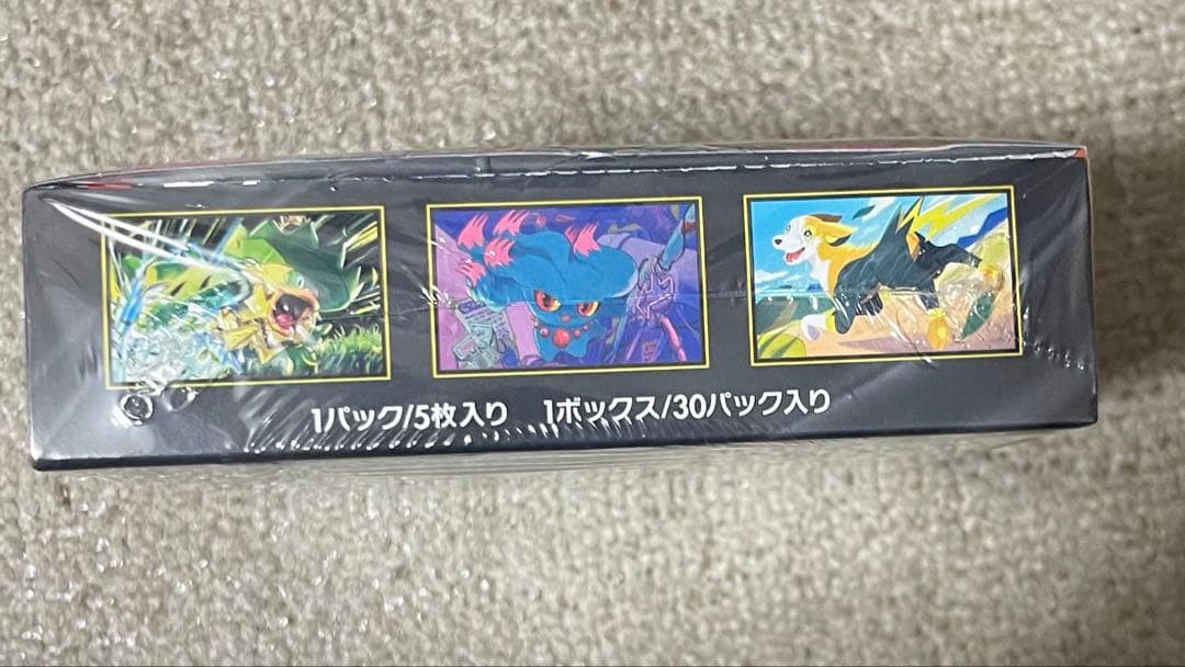 【シュリンク付き！】ポケモンカード インフェルノX １BOX