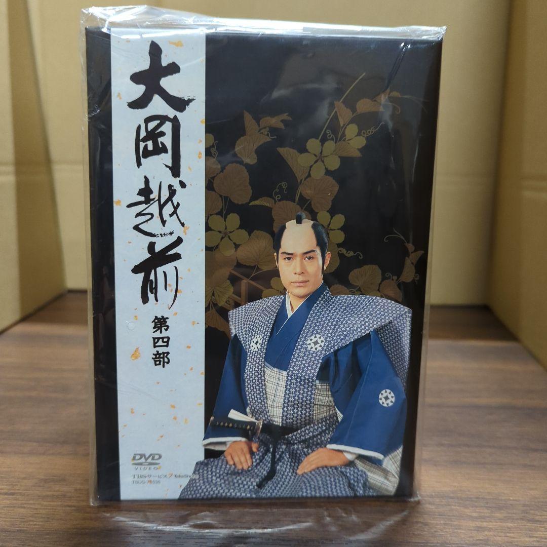 大岡越前 第4部