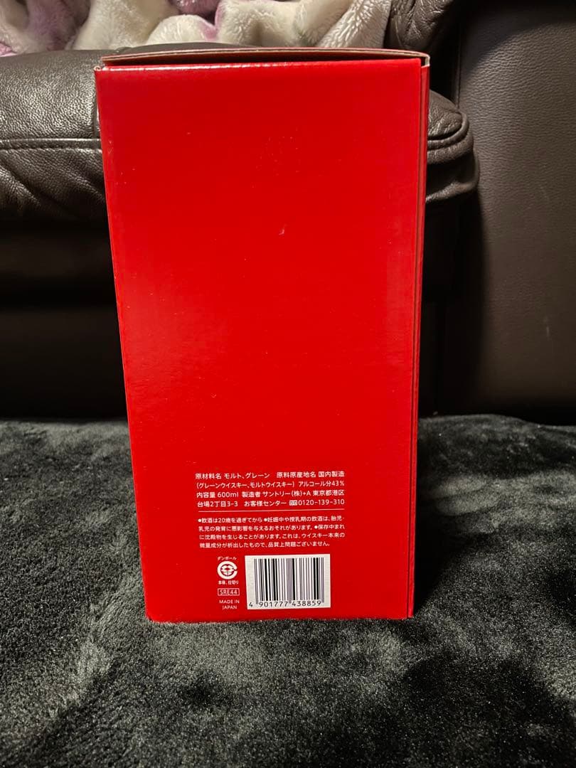 サントリー　ローヤル　干支ボトル　2026 馬