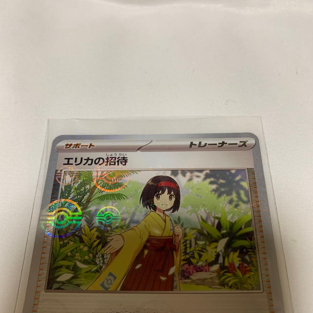 【美品】エリカの招待　U ポケモンカード 151　ミラー