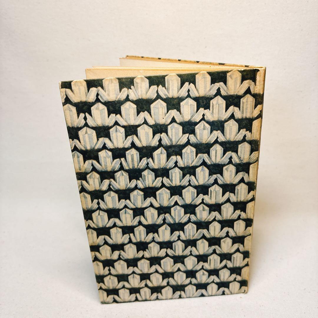 鉱石 インゼル文庫　54 ドイツ　海外洋書　鉱物図鑑