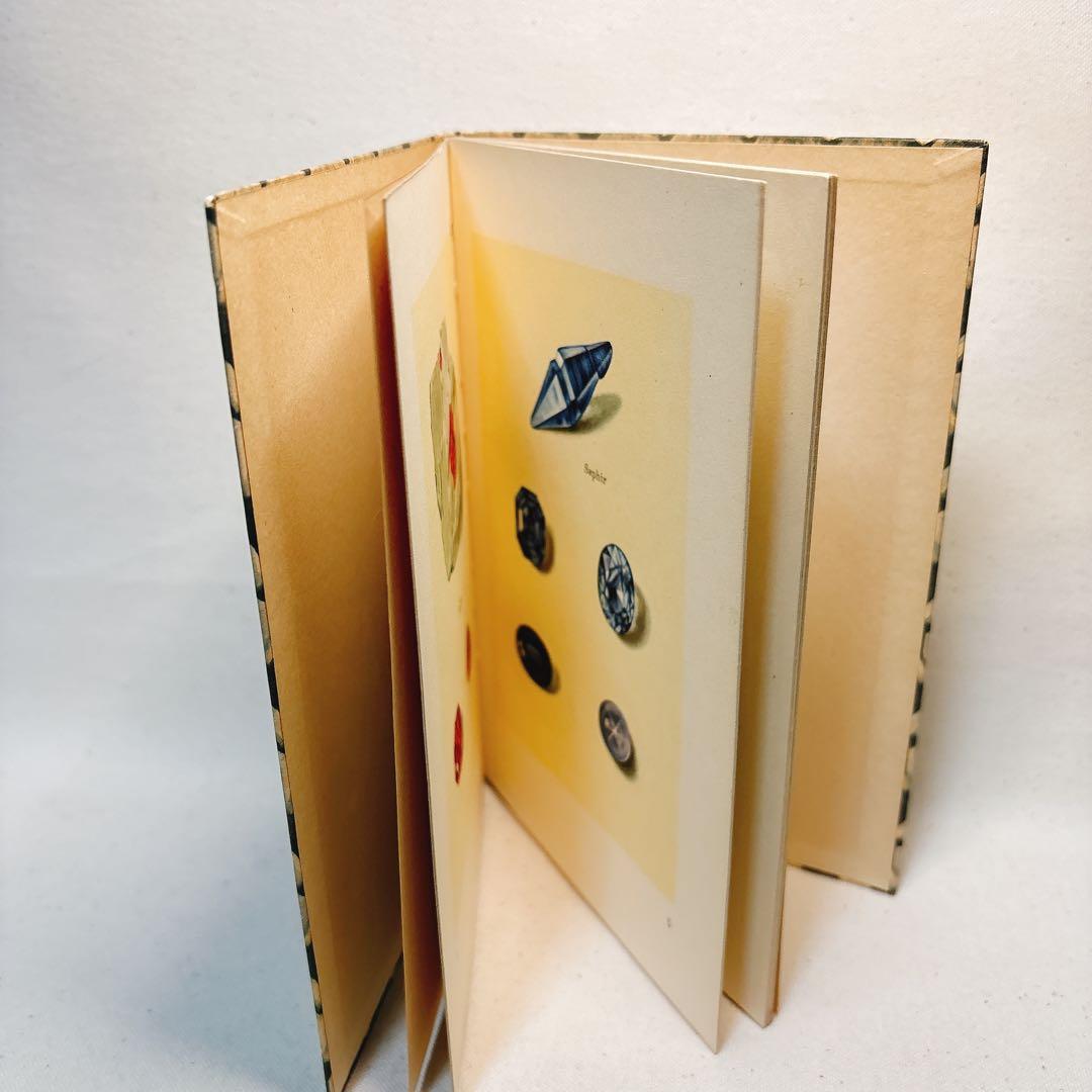 鉱石 インゼル文庫　54 ドイツ　海外洋書　鉱物図鑑