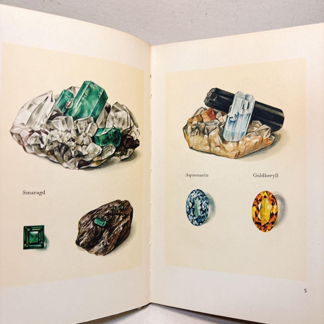 鉱石 インゼル文庫　54 ドイツ　海外洋書　鉱物図鑑