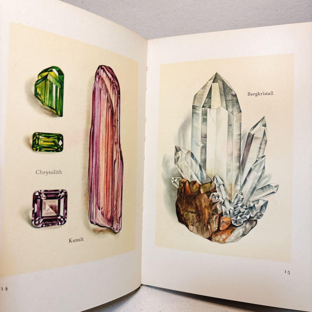 鉱石 インゼル文庫　54 ドイツ　海外洋書　鉱物図鑑