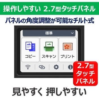 【未使用品】Canon G3390 インクジェットプリンター