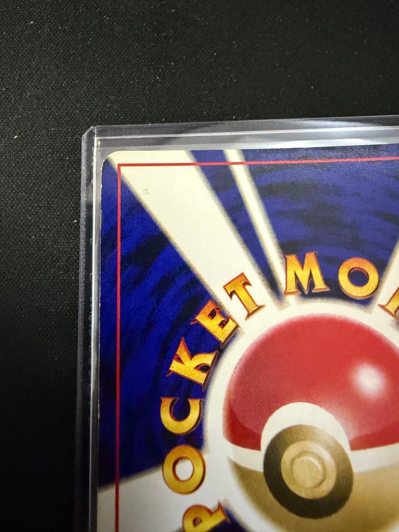 ポケモンカード　旧裏　プロモ　GR団のミュウツー