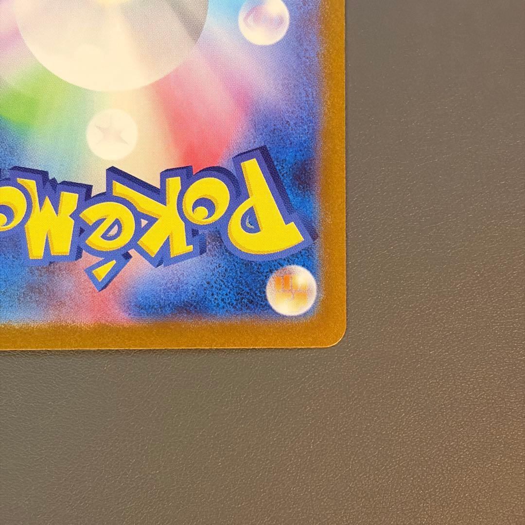 ポケカ テラスタルフェスex ニンフィアex SAR