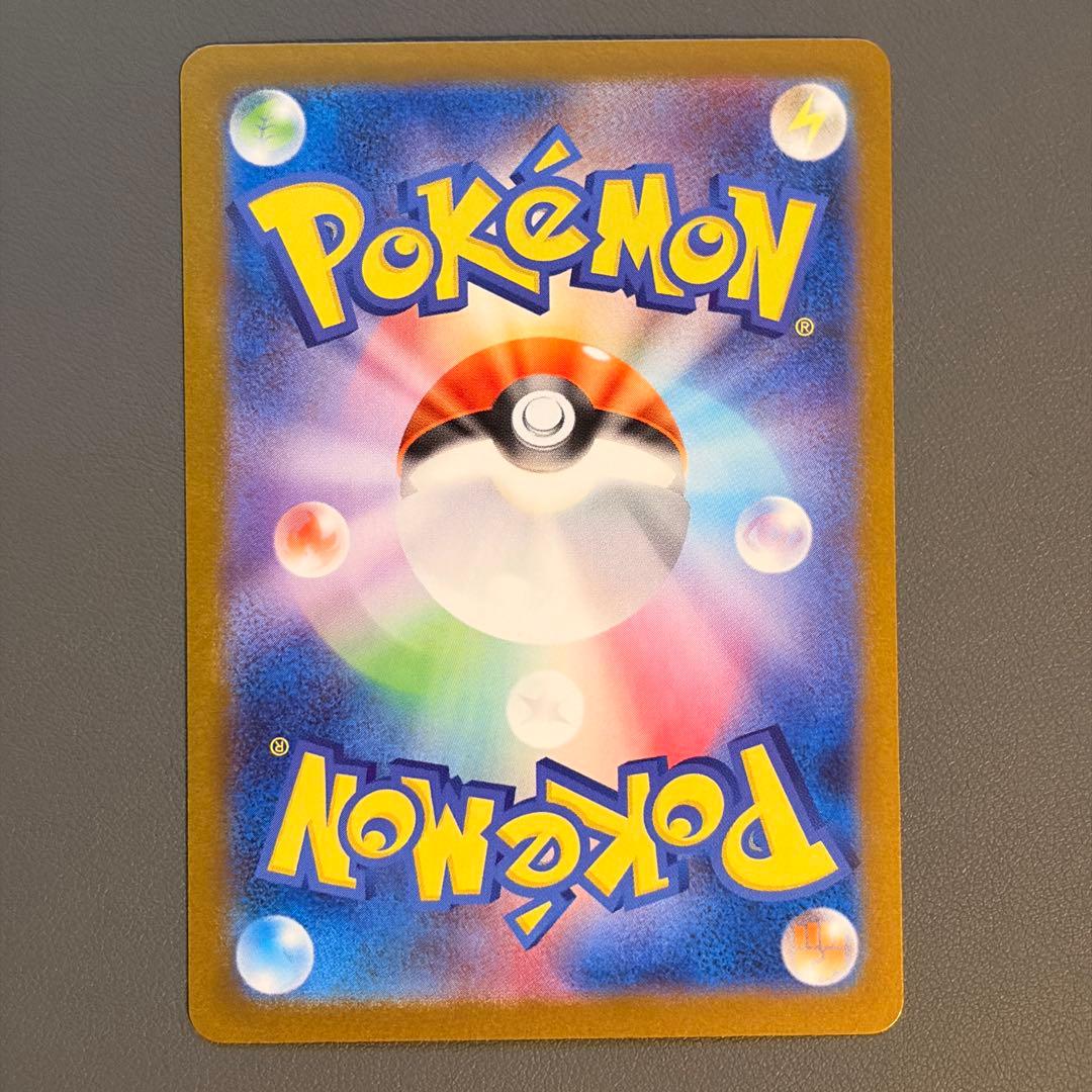 ポケカ テラスタルフェスex ニンフィアex SAR