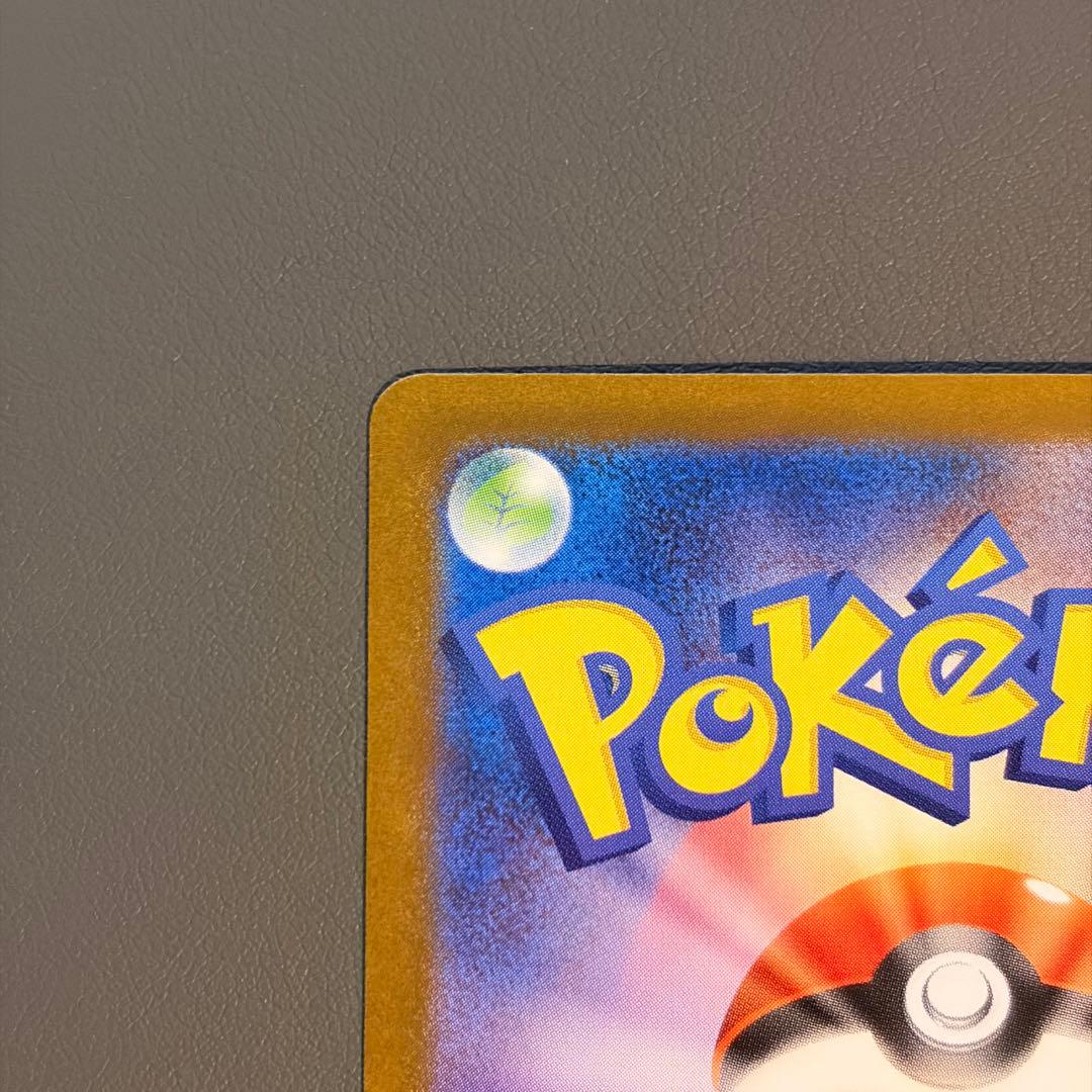 ポケカ テラスタルフェスex ニンフィアex SAR