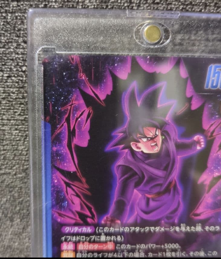 ドラゴンボールフュージョンワールド　ゴクウブラック　リーダーパラレル　美品