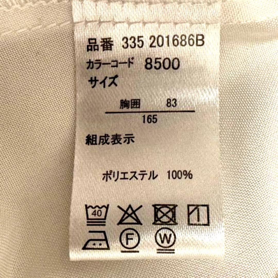 未使用級 EAST BOY フォーマル 4点セットブレザー 女の子 165