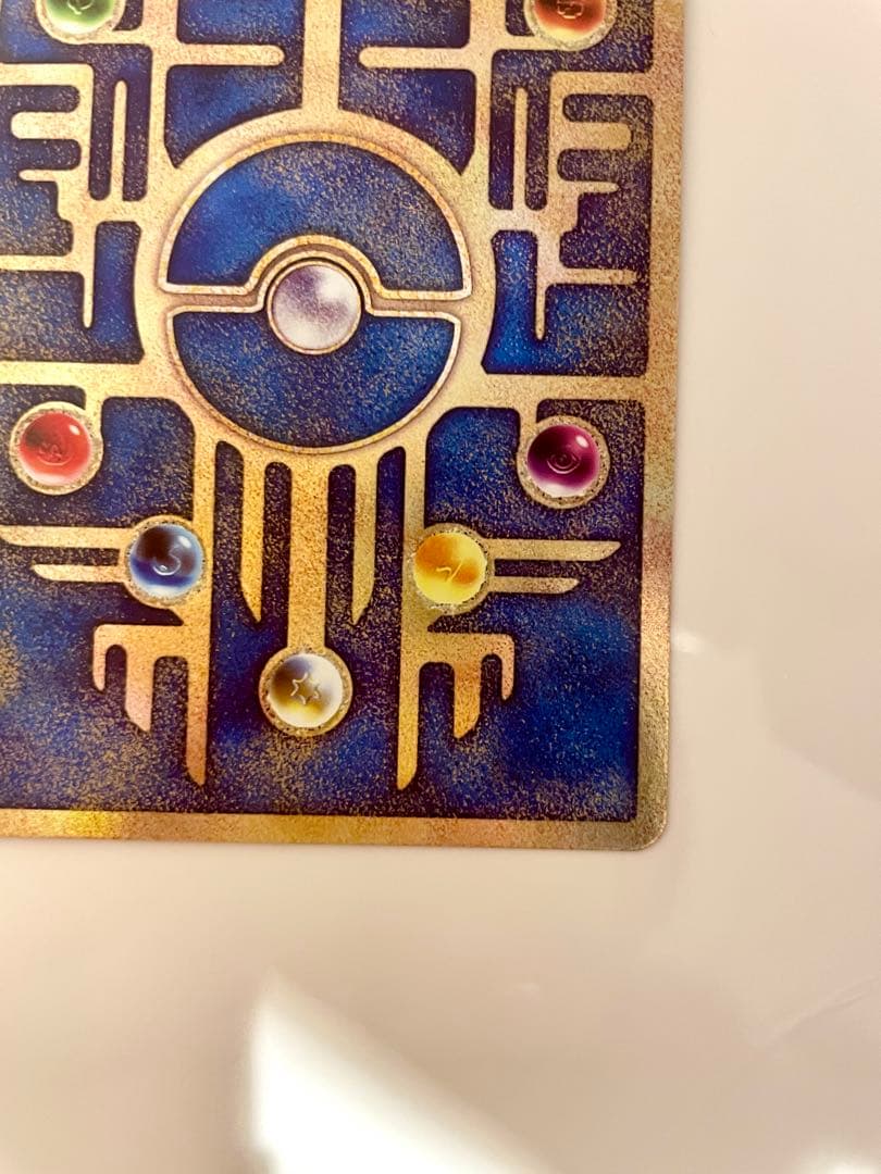 古代 ミュウ ワンオーナー品