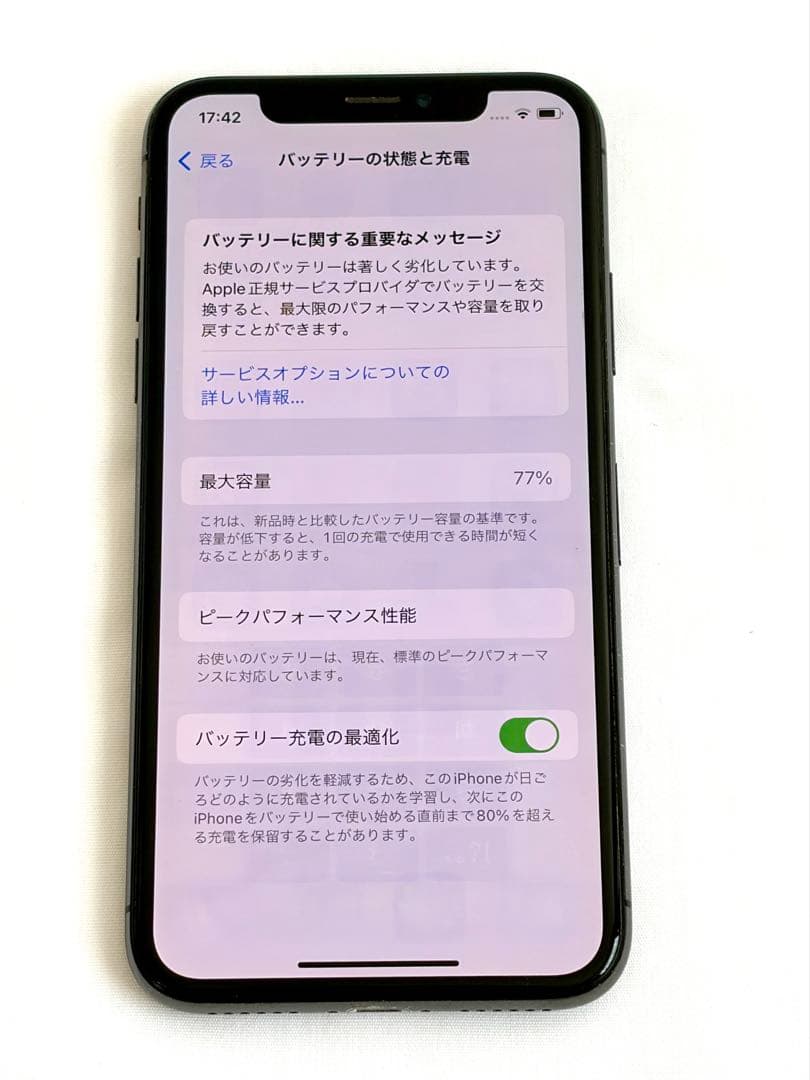 iPhone X 256GB 海外版 シャッター音なし SIMフリー