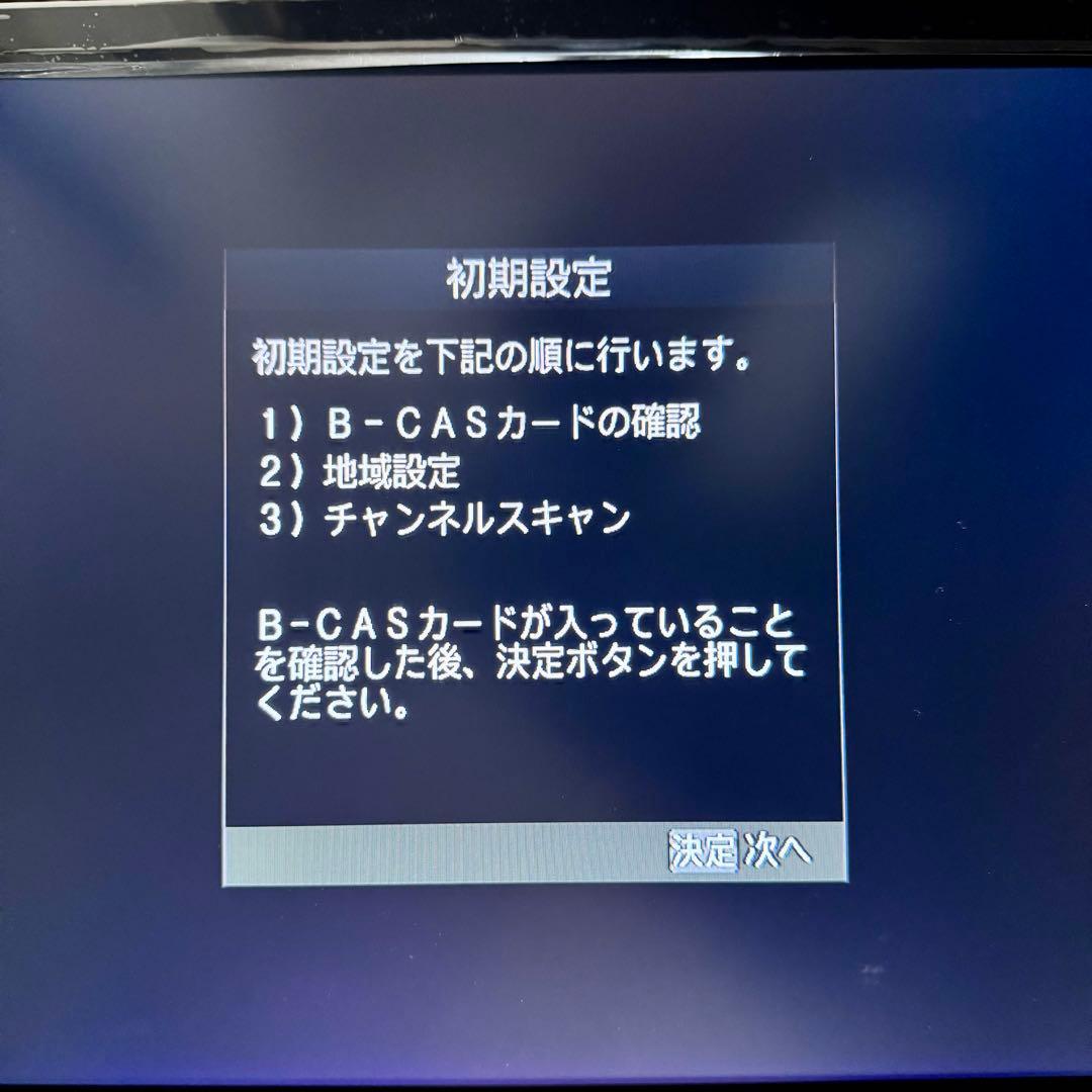 Grand Line 19V型 DVD内蔵 LED液晶テレビ