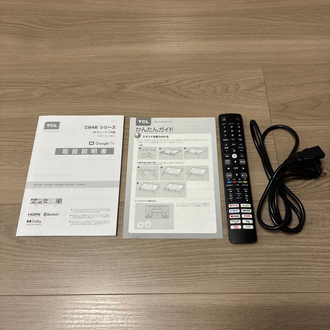 TCL65型テレビ　65C646