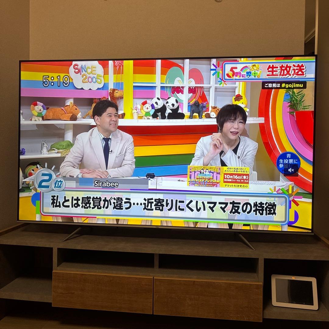 TCL65型テレビ　65C646