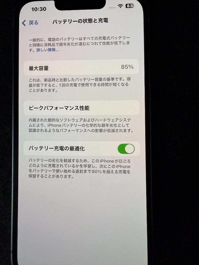 ⭐️le Dan さん専用⭐️Phone14 128GB ブルー SIMフリー