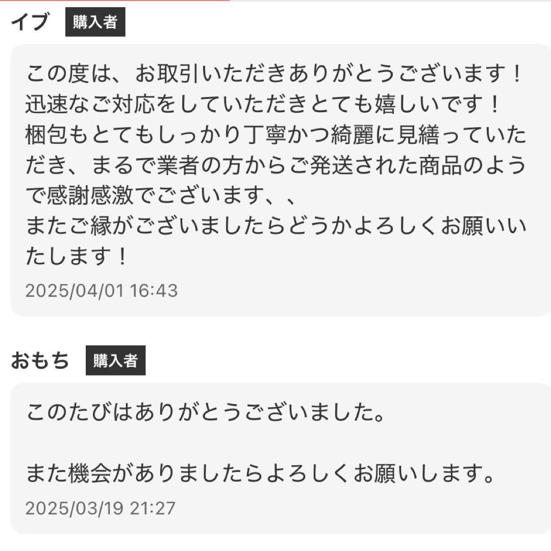 【感動美品】SONY DA3200ES AVアンプ ソニー