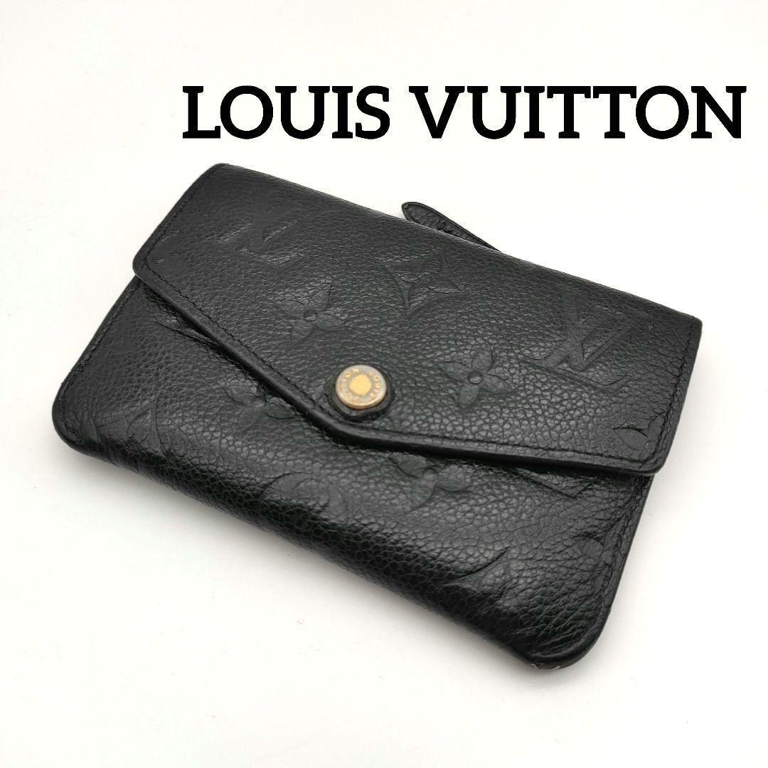 LOUIS VUITTON ルイヴィトン ポシェット モノグラム アンプラント