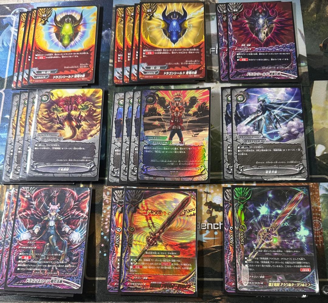 バディファイト　ドラゴン・アイン　アジダハーカ デッキ