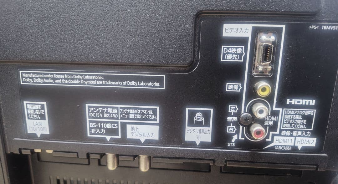 値引中！【美品】4K対応液晶テレビ　パナソニック43型　【TH-43DX750】