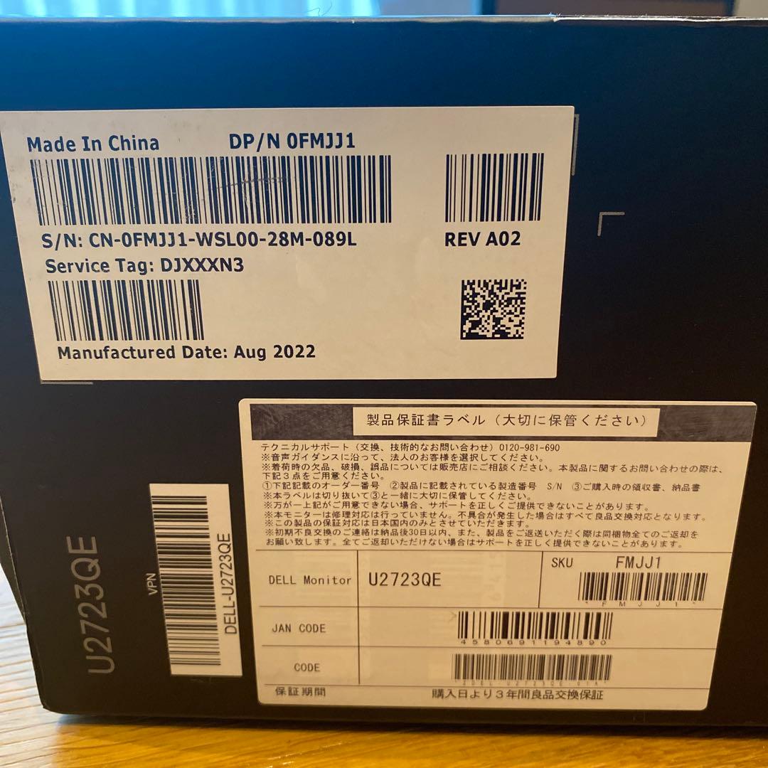 Dell 27インチ 4K モニター U2723QE
