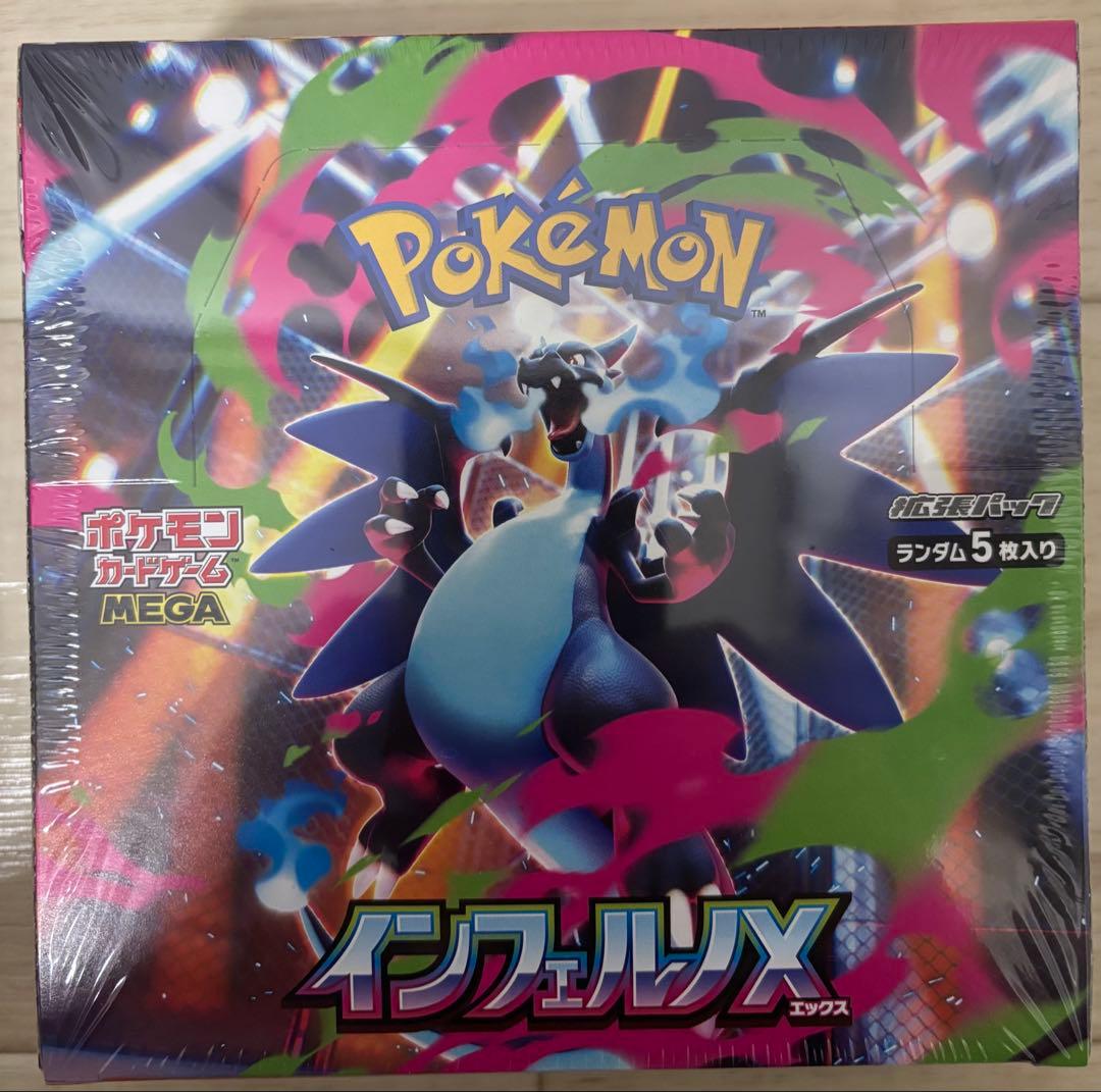 コ*）様 ポケモンカード MEGA インフェルX 未開封BOX シュリンク付き