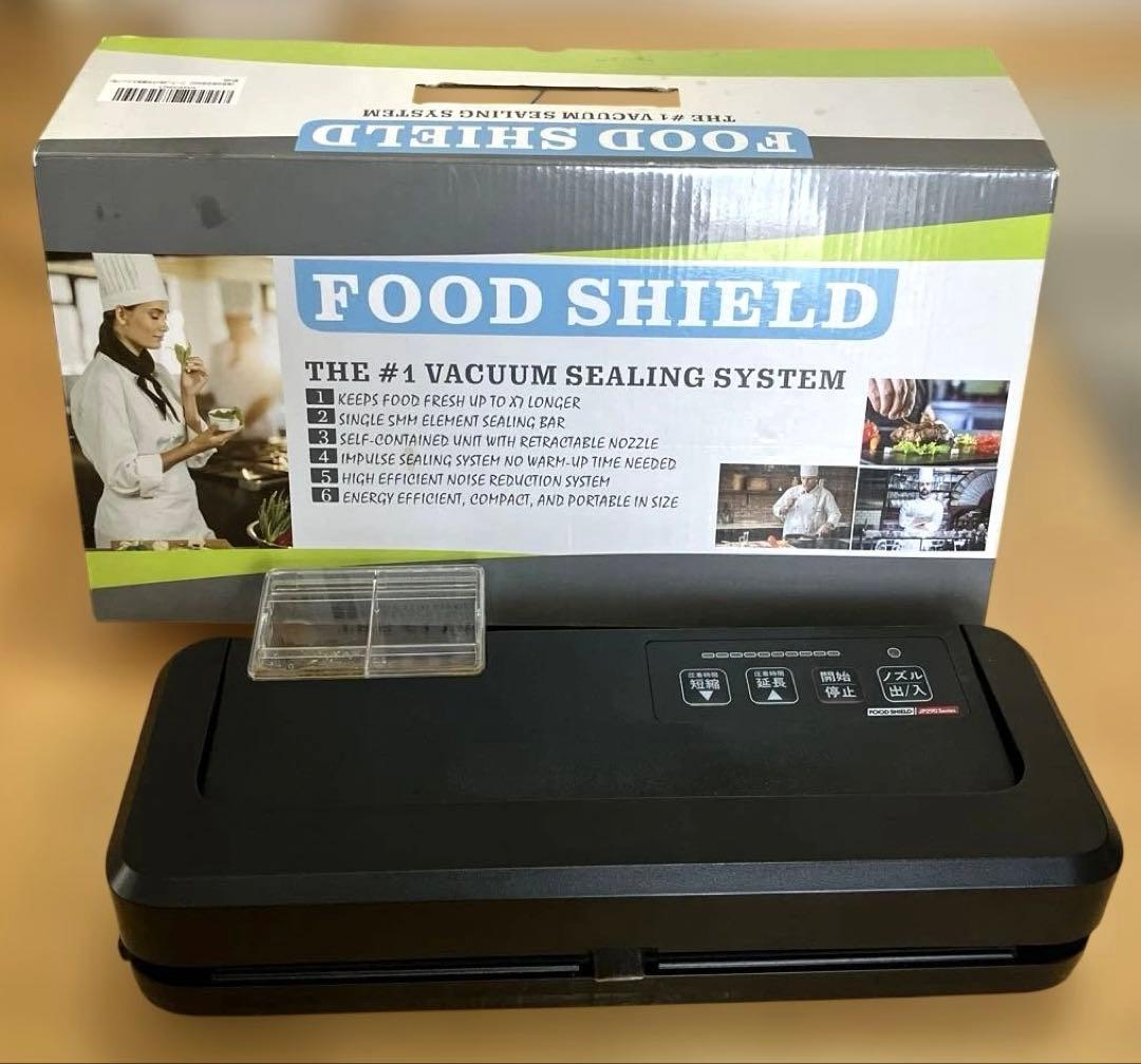 フードシールド 業務用 真空パック器 JP290 （大容量集水カップ版）