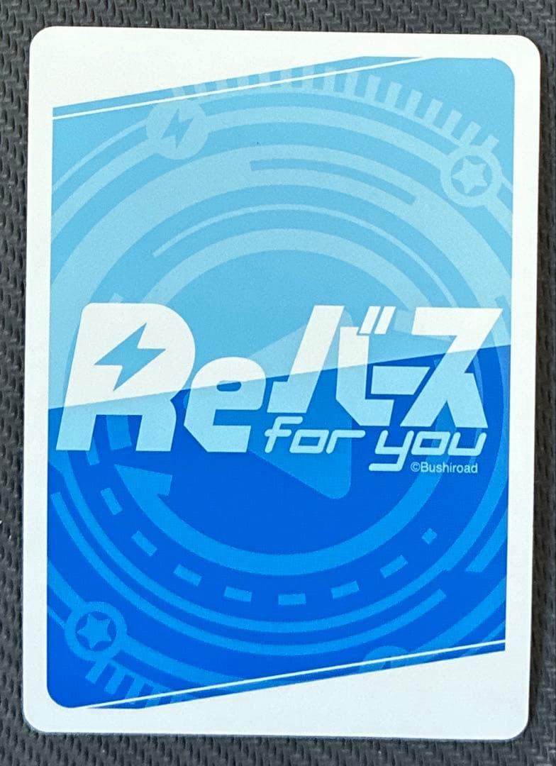 reバース ブルーアーカイブ　BP トキ