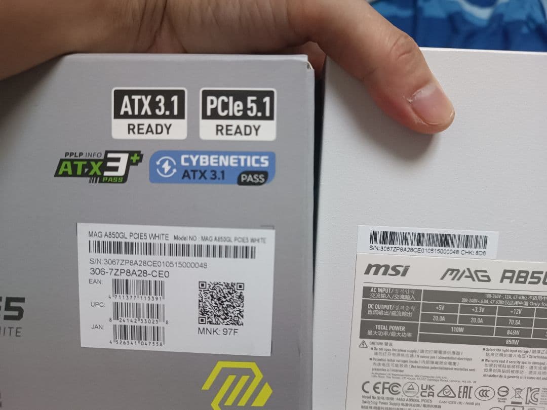 MSI MAG A850GL PCIE5 ホワイト電源