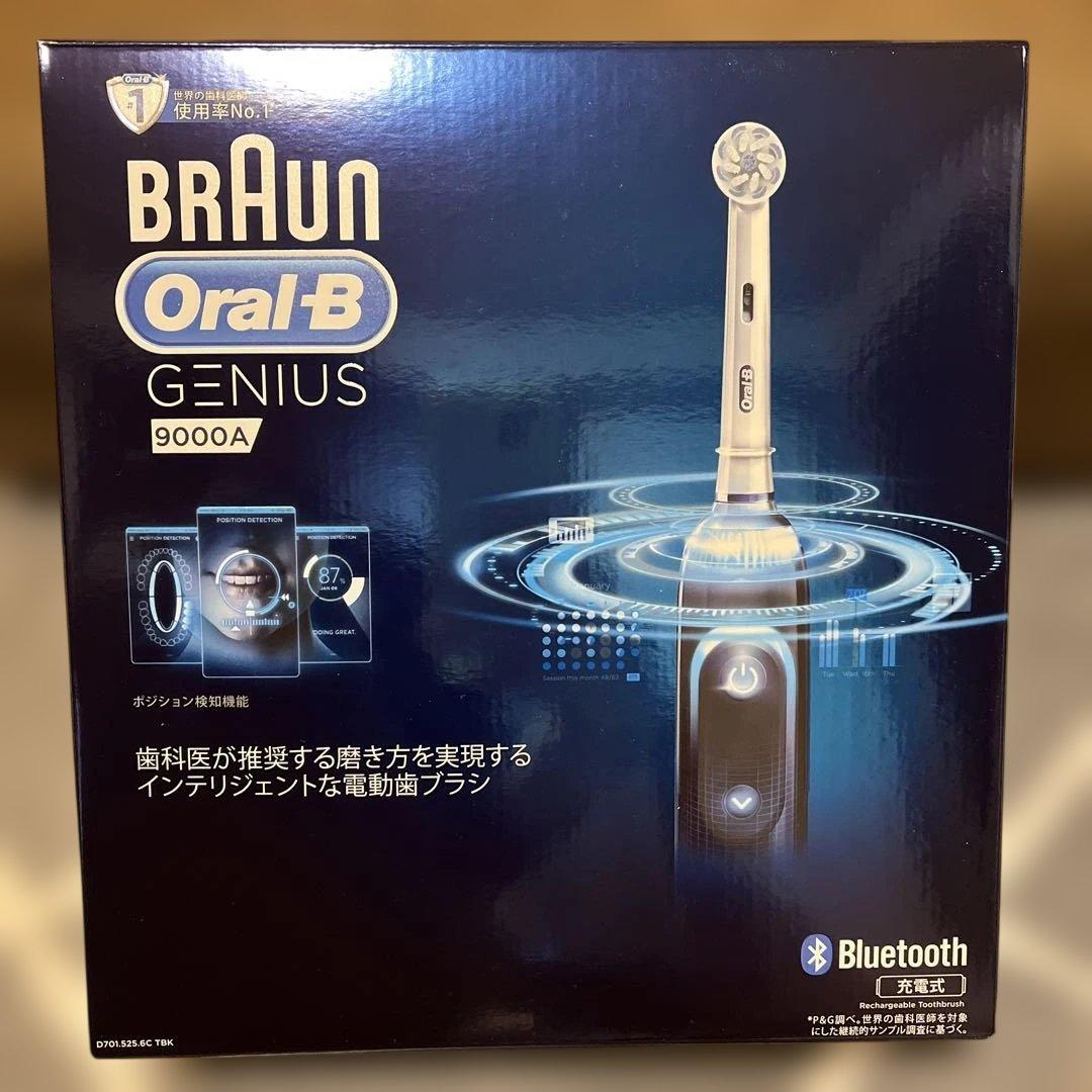 新品未使用　BRAUN オーラルB 電動歯ブラシ ジーニアス9000 Aブラック