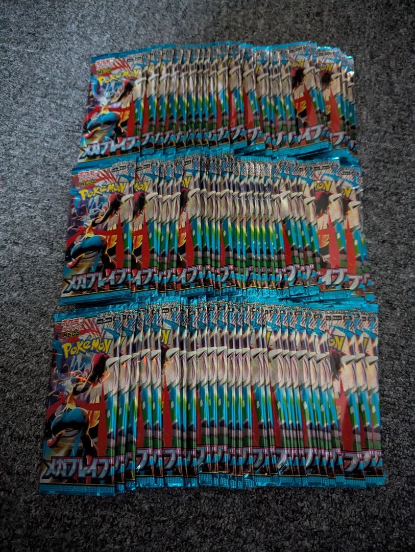 メガブレイブ　100パック