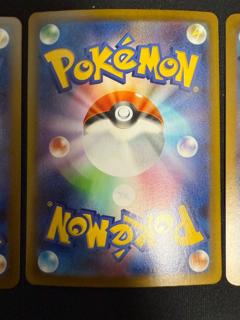 サンダースex シャワーズex グレイシアex sar 3枚セット