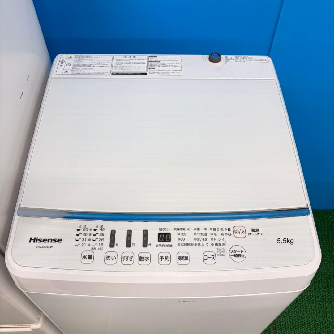 751 ホワイト　冷蔵庫　洗濯機　セット　小型　一人暮らし　右開き　2ドア　綺麗