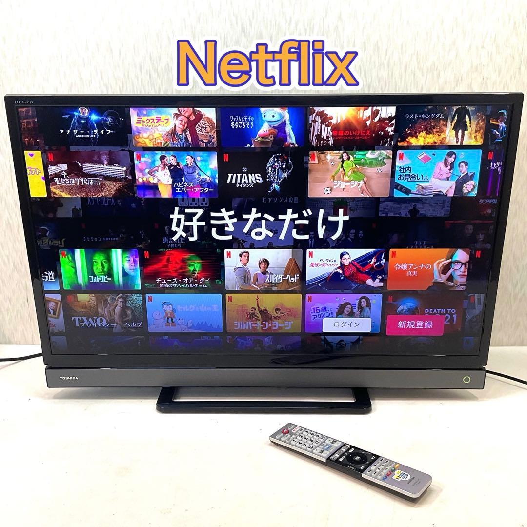 【値下げok】W録 32型 東芝 液晶テレビ YouTube/Netflix対応