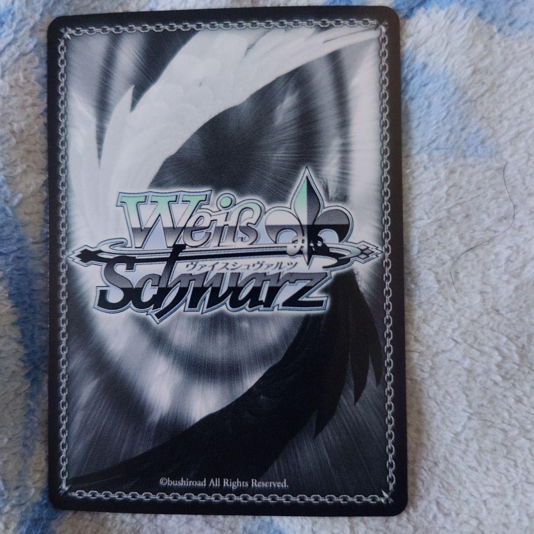 【ヴァイスシュヴァルツ】水滴のプリズム　最上静　SEC　値段交渉あり