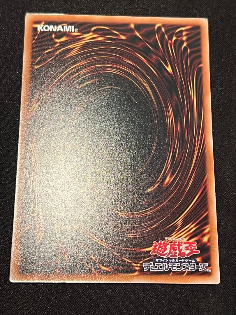 白き竜の落胤 プリズマティックシークレットレア