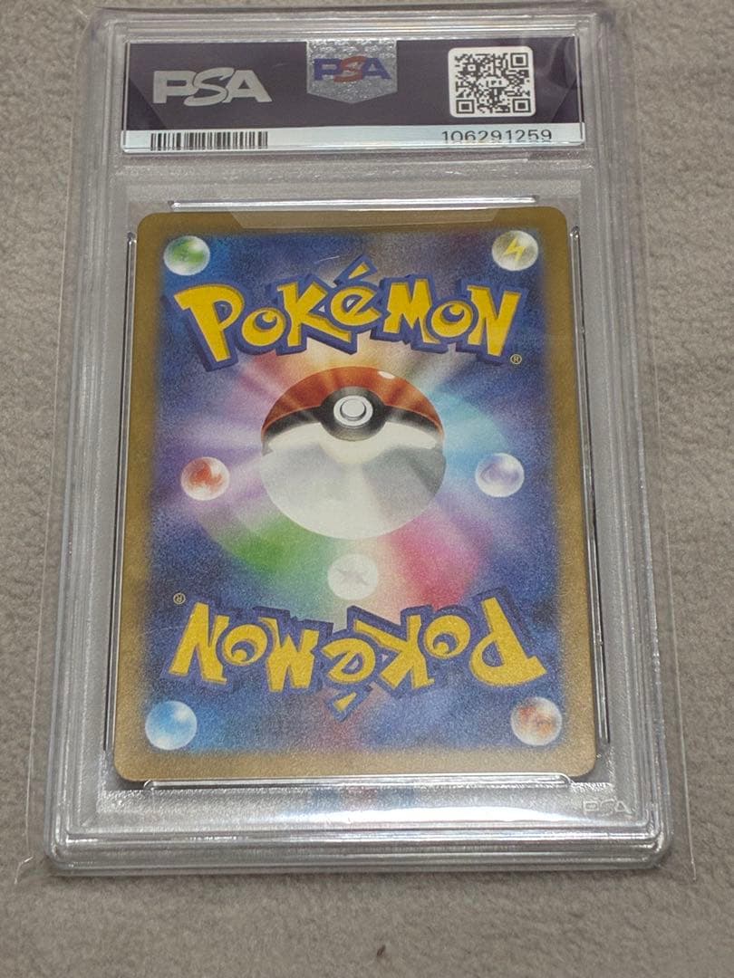 ミュウ AR S12a VSTARユニバース 183/172 psa10